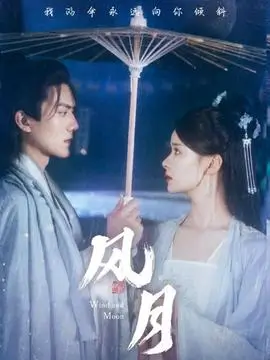 潮湿的信号 科幻悬疑剧封面