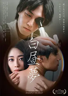 十七楼的租客 都市剧封面