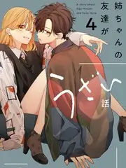 深夜书房 访谈节目封面
