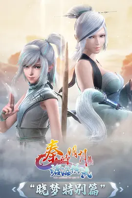 玻璃森林 奇幻动画封面